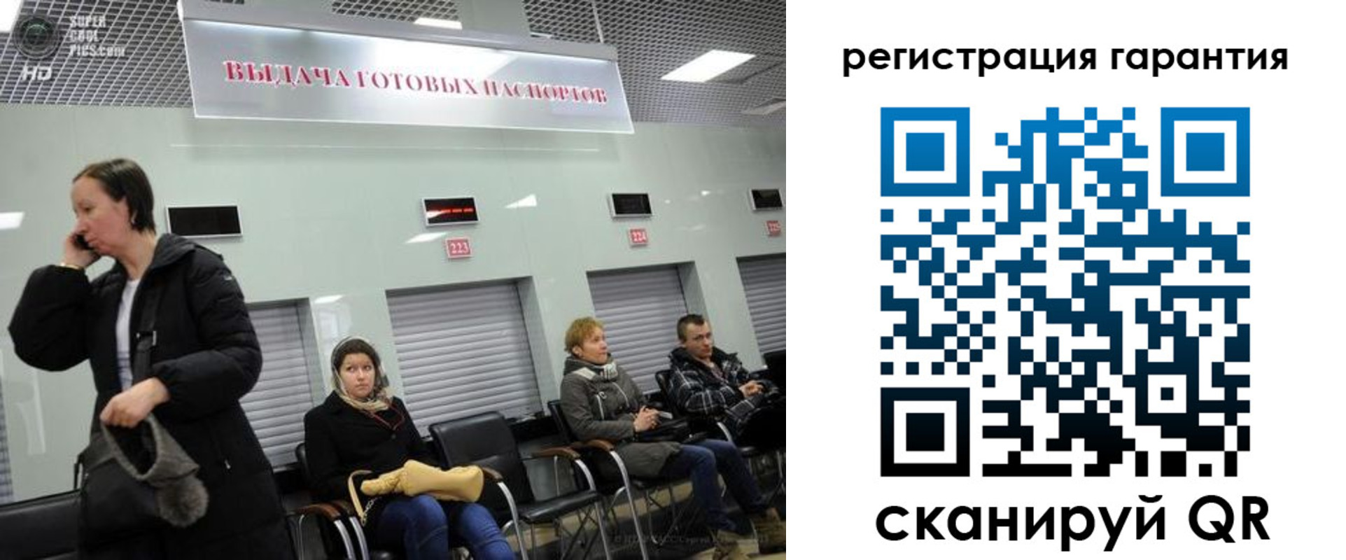 прописка регистрация в Кукморе