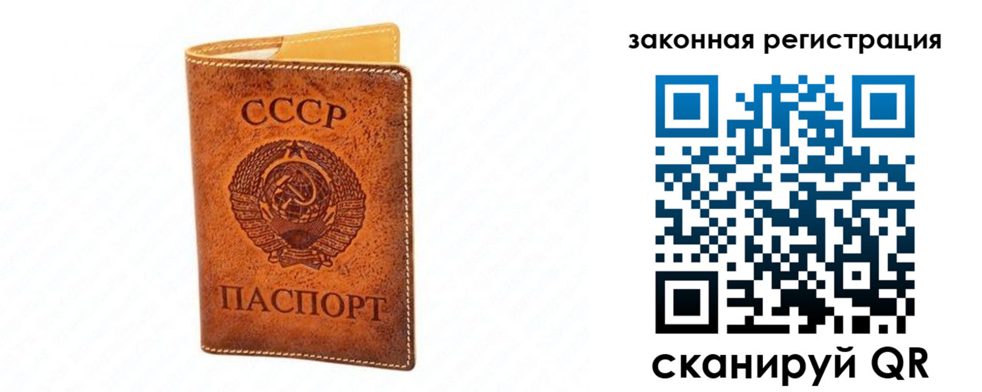 прописка паспорт в Кукморе