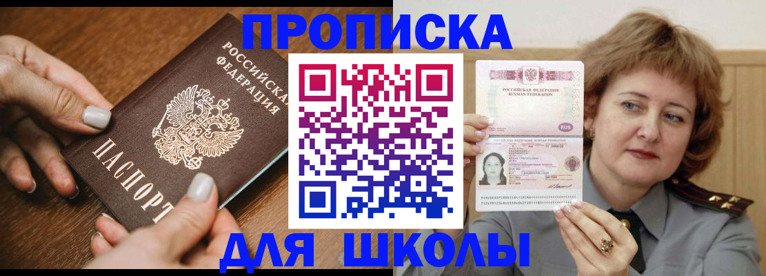 временная регистрация надежно в Кукморе