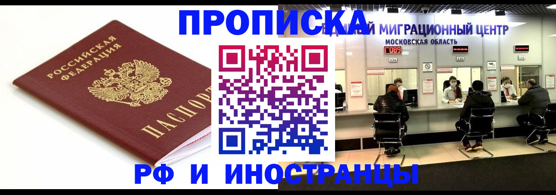 миграционный учет в Кукморе