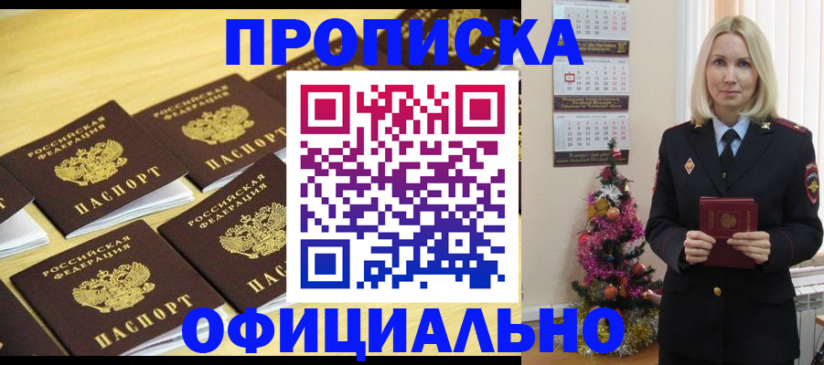 временная регистрация гарантия в Кукморе