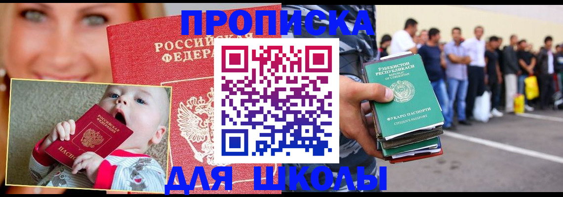 временная регистрация госуслуги в Кукморе