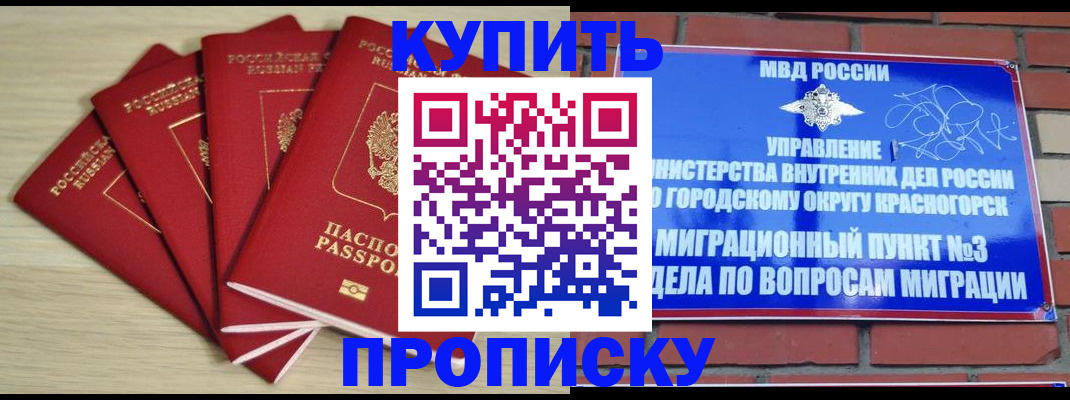 миграционный учет в Кукморе